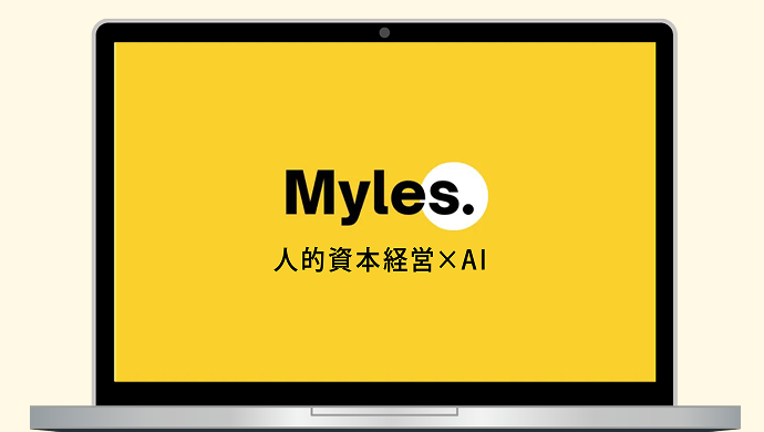 Myles.資料