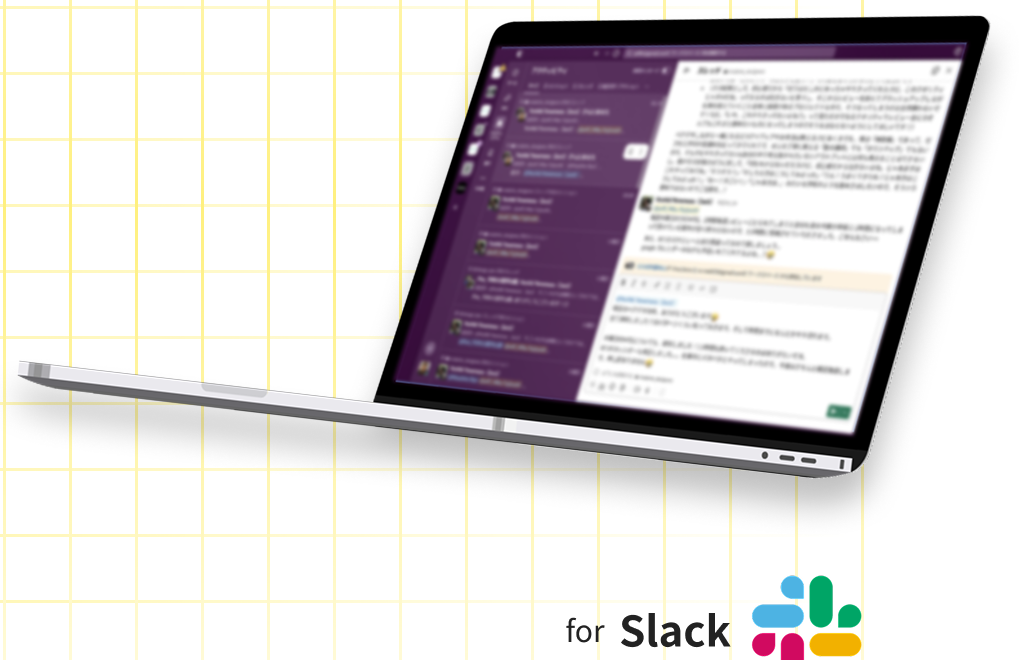 Slackで動作するMyles